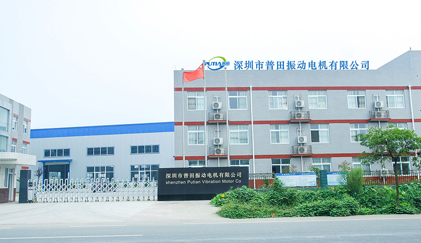 Motor de vibração Co. de Shenzhen Putian, Ltd.